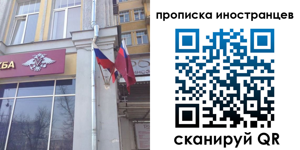 найти адрес прописки в Благодарном