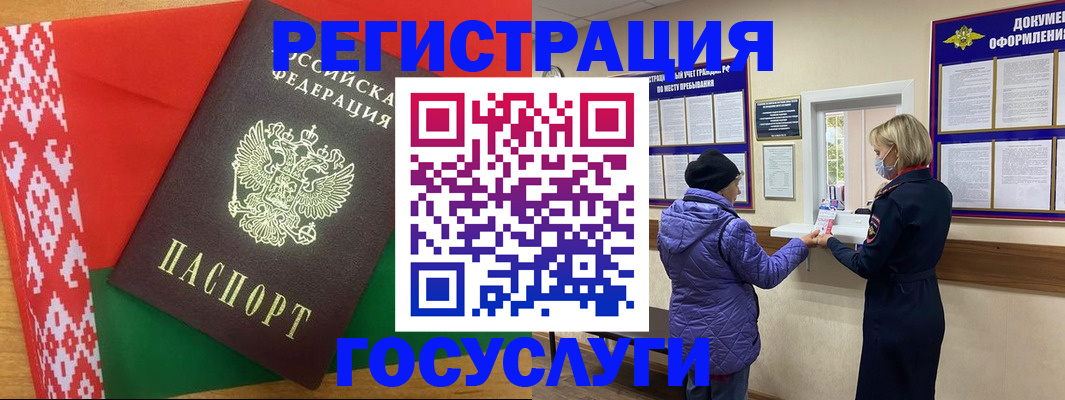 прописка от собственника в Благодарном